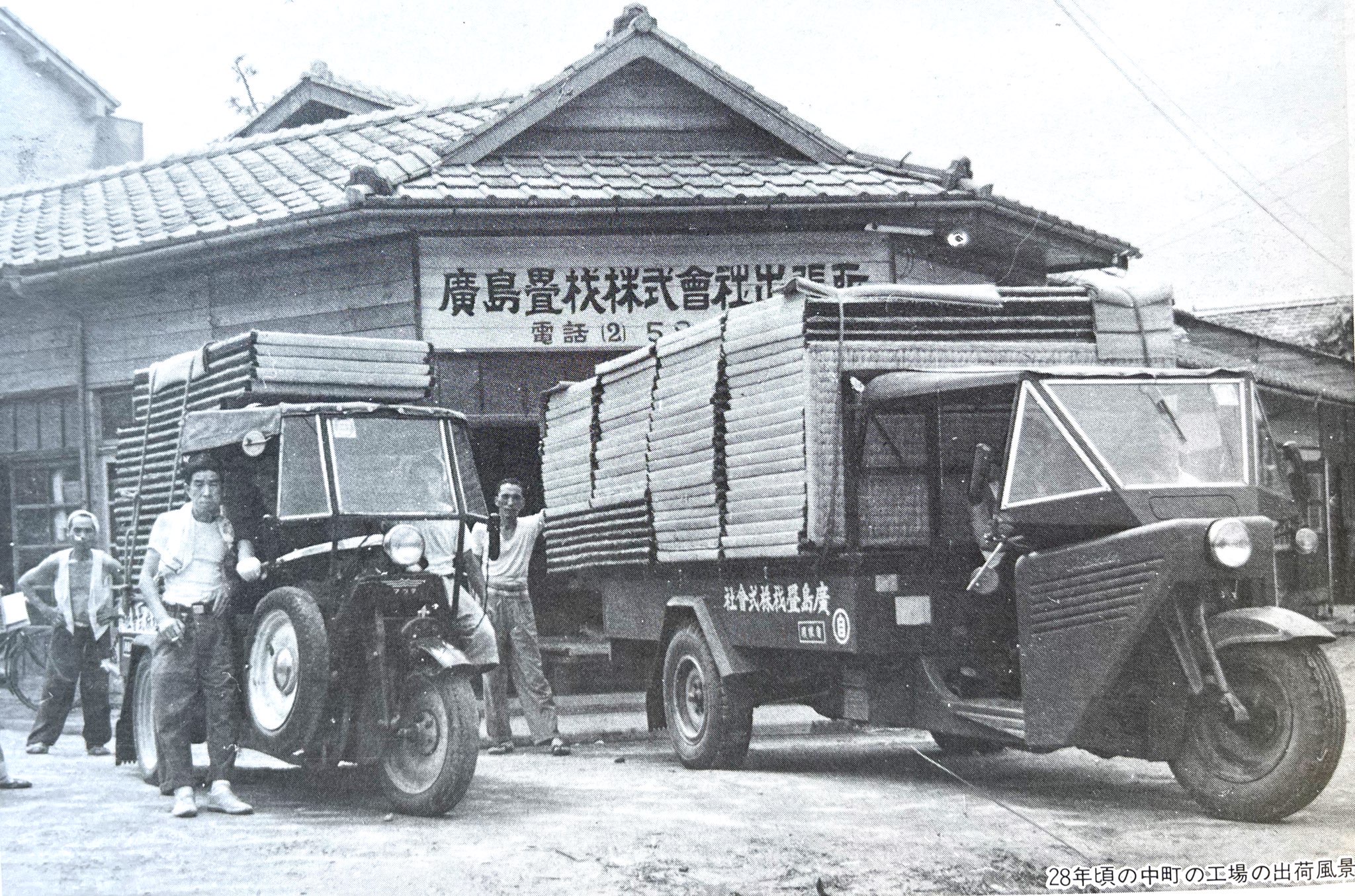 Hiroshima